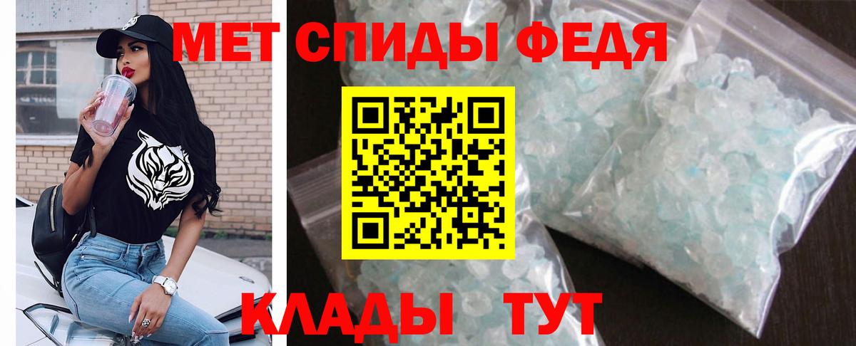 Тихвин  Amphetamine 98%  Вход с VPN 