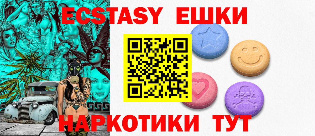 Экстази TESLA  Вход с VPN  hydra зеркало  ЭКСТАЗИ VHQ  Тихвин 