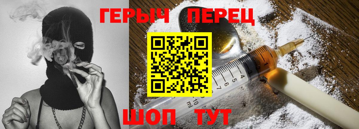 Героин  Вход с VPN  Тихвин  ГЕРОИН белый 