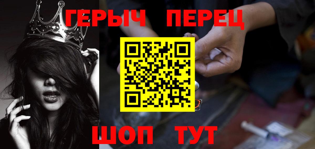 ГЕРОИН Heroin Тихвин