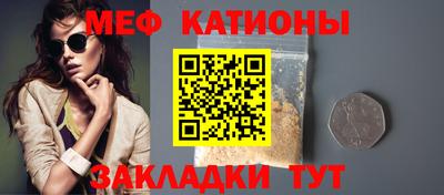первитин Краснознаменск