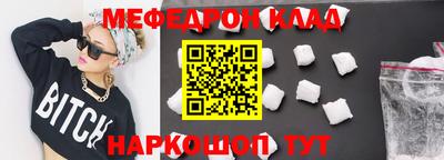 кокаин Краснокаменск