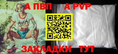 первитин Краснознаменск