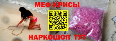 кокаин Краснокаменск