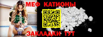 первитин Краснознаменск