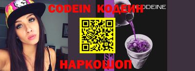 кокаин Краснокаменск