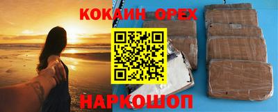 СК Краснодар