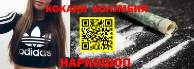 СК Краснодар