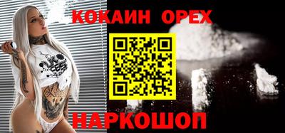 первитин Краснознаменск