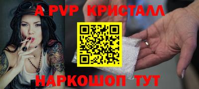 СК Краснодар