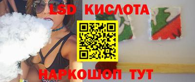 СК Краснодар