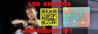 кокаин Краснокаменск