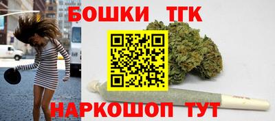 кокаин Краснокаменск