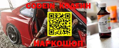первитин Краснознаменск
