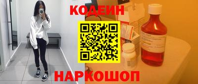 кокаин Краснокаменск