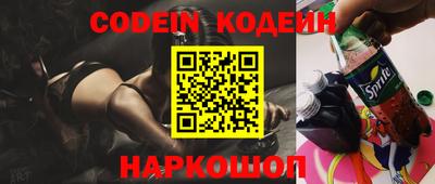 кокаин Краснокаменск