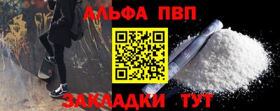 кокаин Краснокаменск