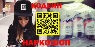 кокаин Краснокаменск