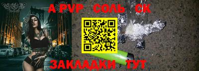 СК Краснодар