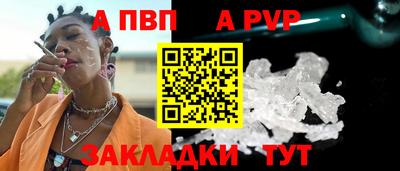 первитин Краснознаменск