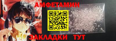 первитин Краснознаменск