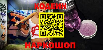 кокаин Краснокаменск