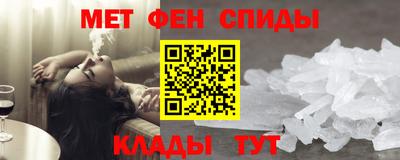 кокаин Краснокаменск