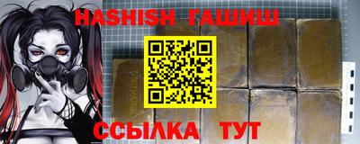СК Краснодар