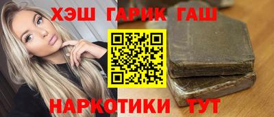 первитин Краснознаменск