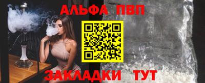 кокаин Краснокаменск