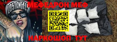 первитин Краснознаменск