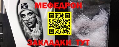 СК Краснодар