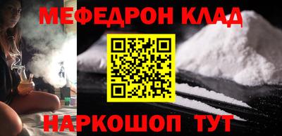 кокаин Краснокаменск
