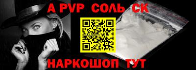 первитин Краснознаменск