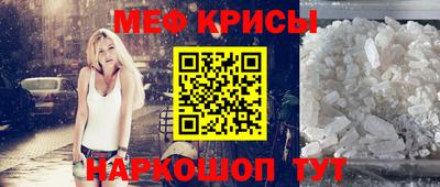 первитин Краснознаменск