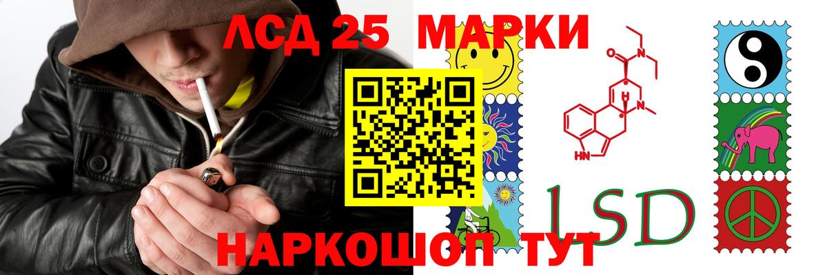 Тихвин  Лсд 25 экстази кислота  Вход с VPN  Лсд 25 экстази кислота 