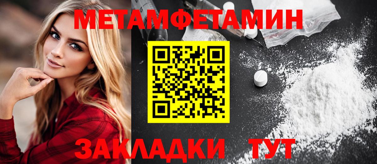 МЕТАМФЕТАМИН винт  МЕТАМФЕТАМИН винт  Вход с VPN  Тихвин 