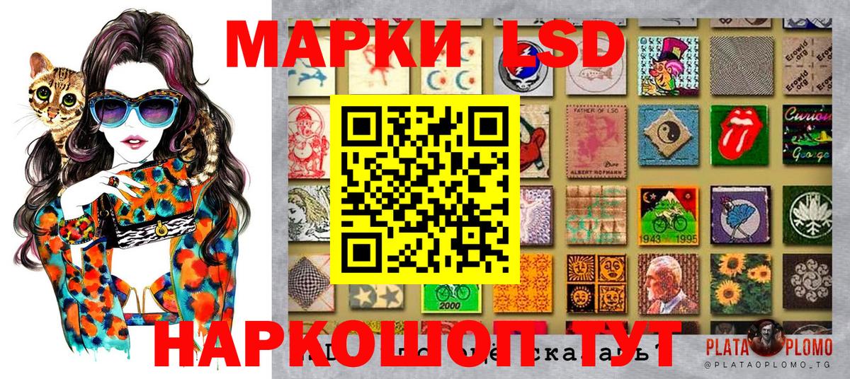 Марки N-bome 1500мкг Тихвин