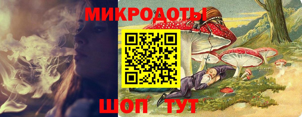 Тихвин  Галлюциногенные грибы MAGIC MUSHROOMS  Псилоцибиновые грибы MAGIC MUSHROOMS  Вход с VPN 